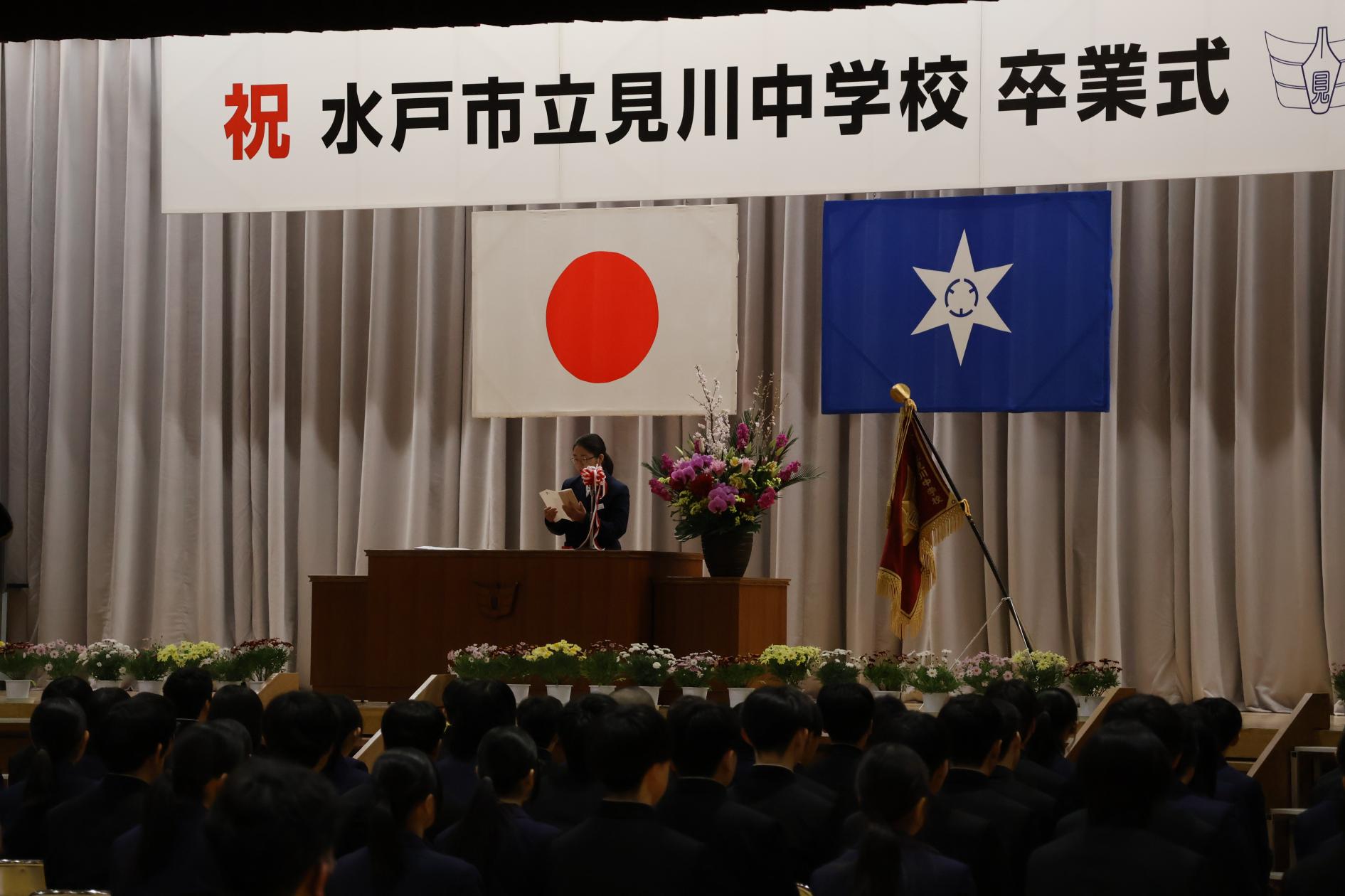 在校生による送辞です