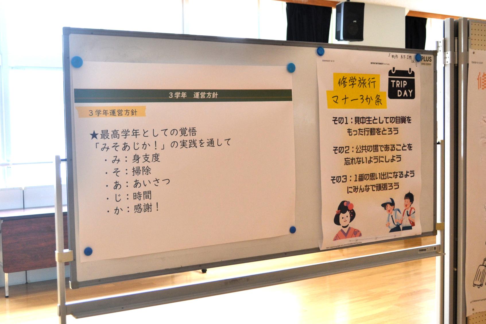 02 3年生は協力して頑張っていることでしょう