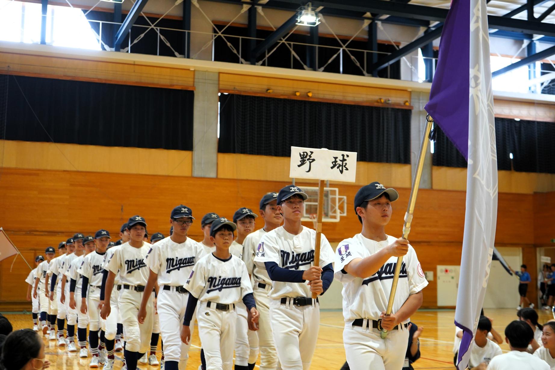 01 堂々の入場です