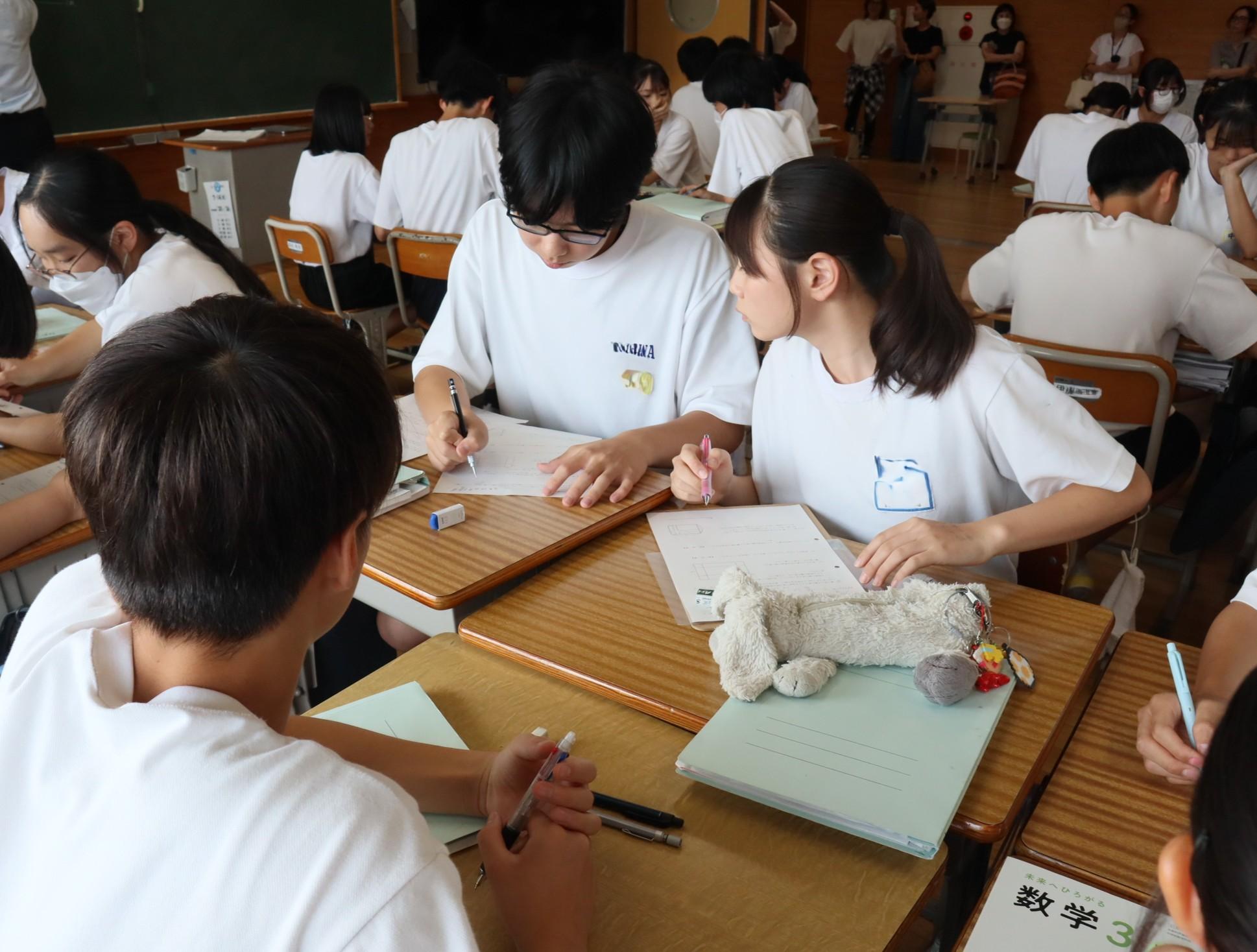 01 数学の学習です