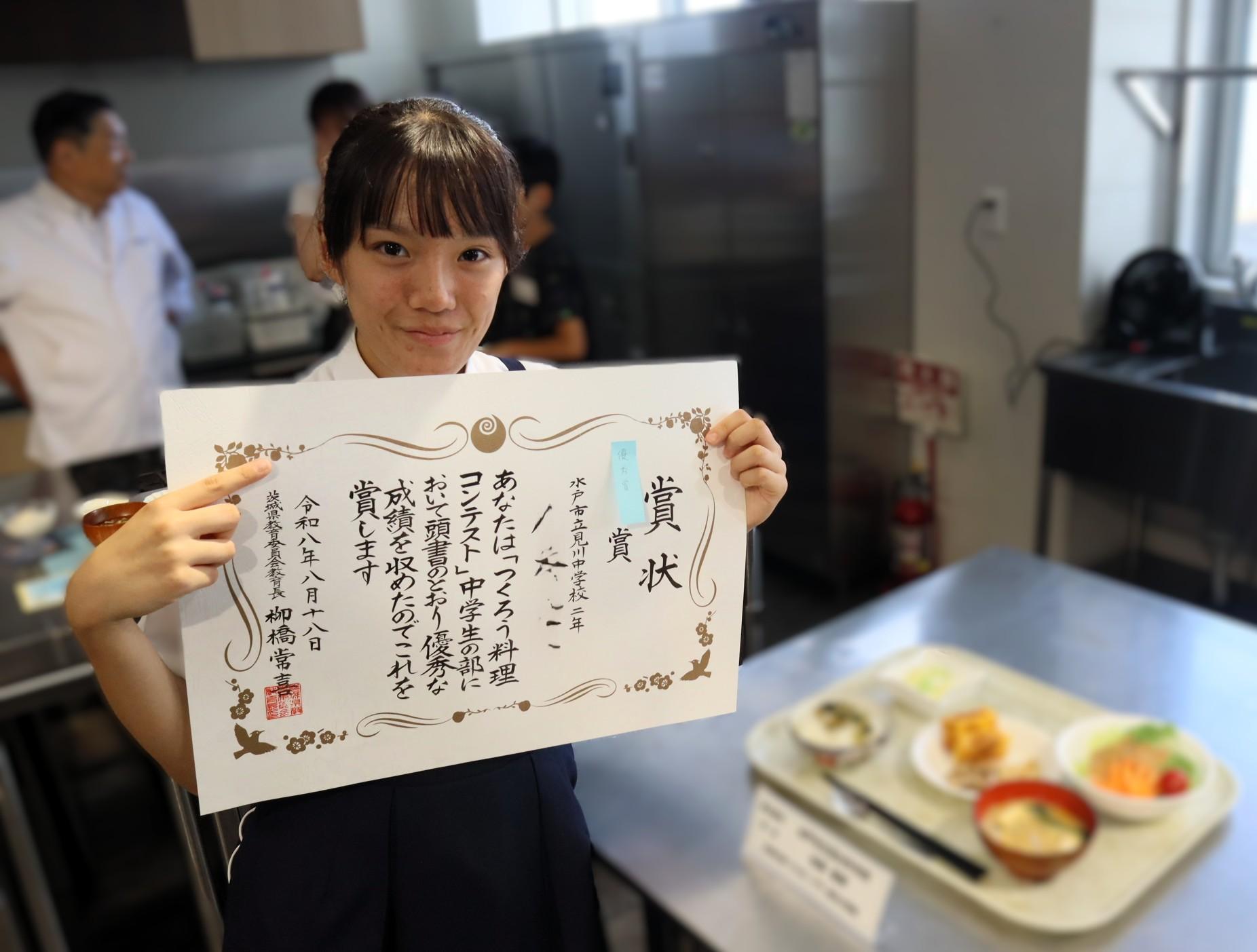 02 みごと入賞です