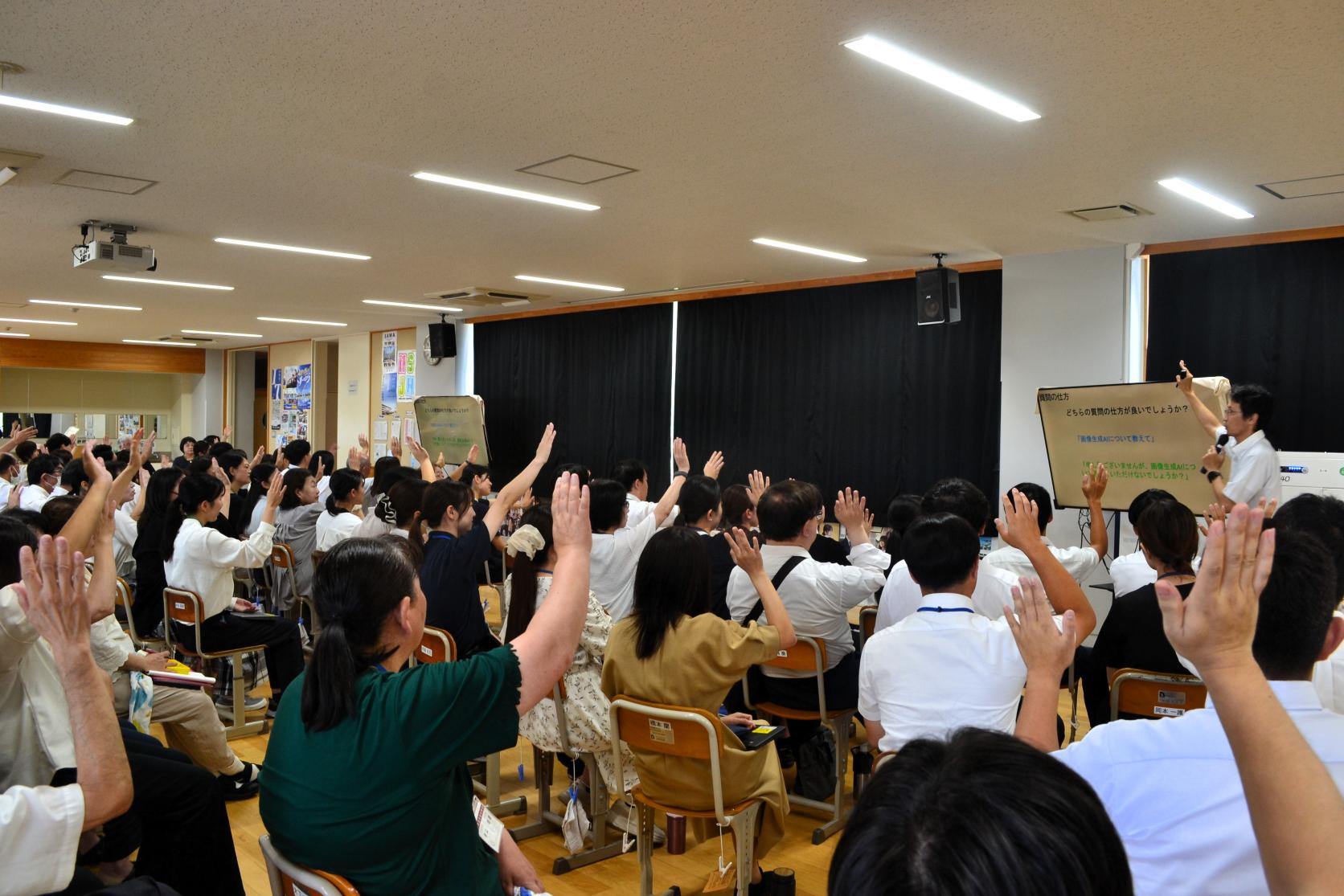 01 生成AIについての研修を行いました