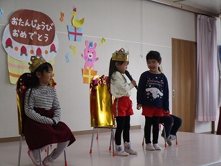 誕生会 (7) 誕生会 (7)