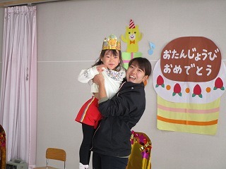 誕生会 (4) 誕生会 (4)