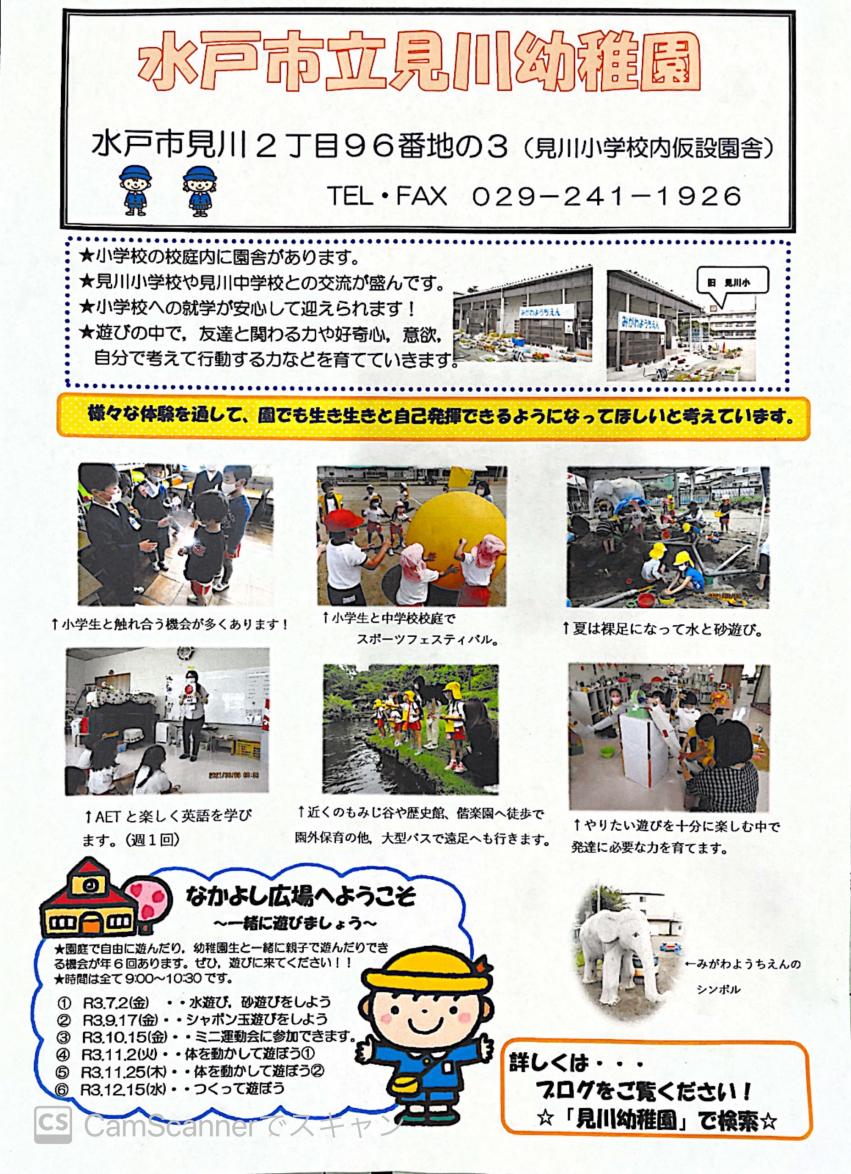 B9461E0D-5865-4B5E-B793-5172B0DE4D7D