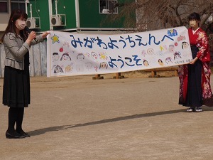 横断幕 横断幕