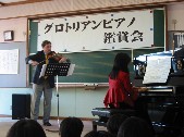  コンサート