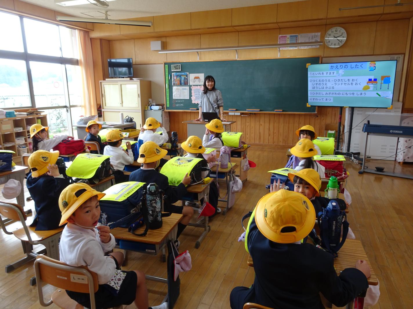 1年生の帰りの会 1年生の帰りの会