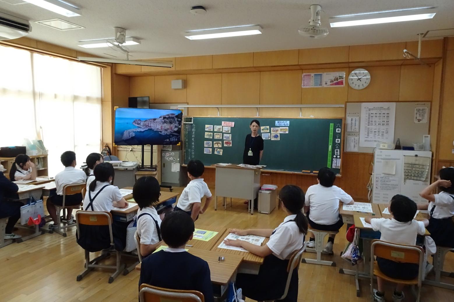 租税教室2 租税教室2