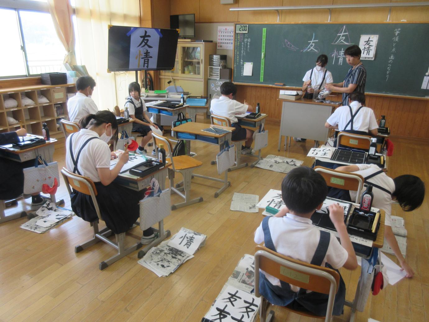 書写 書写
