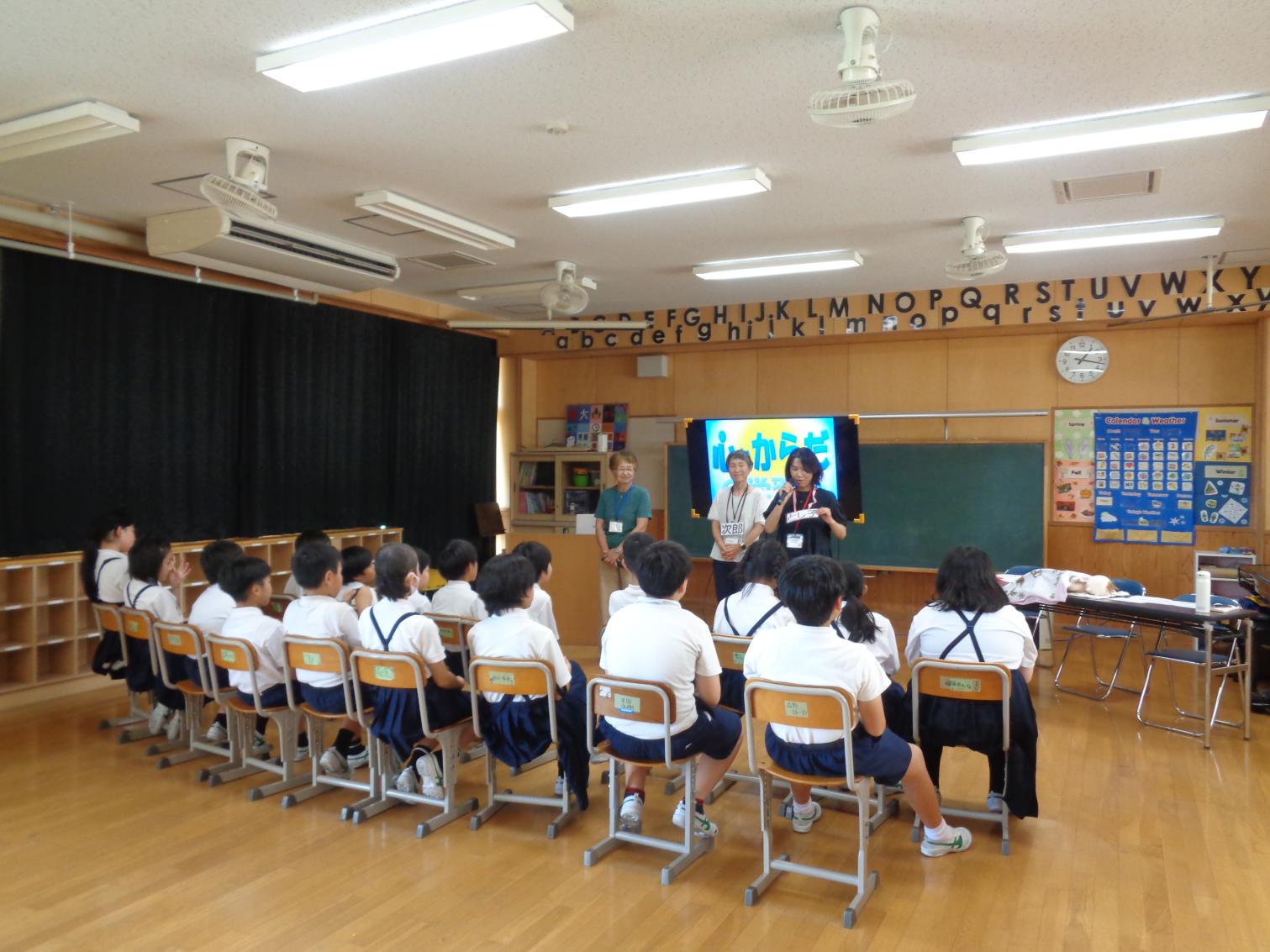 心と体の学習会1 心と体の学習会1