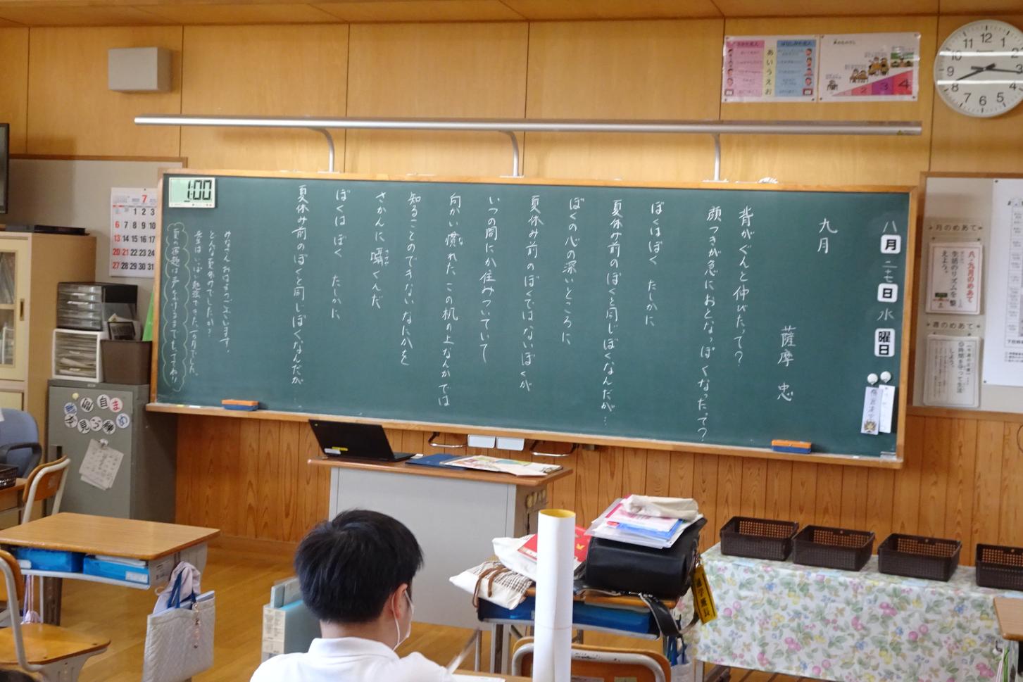 教室6 教室6