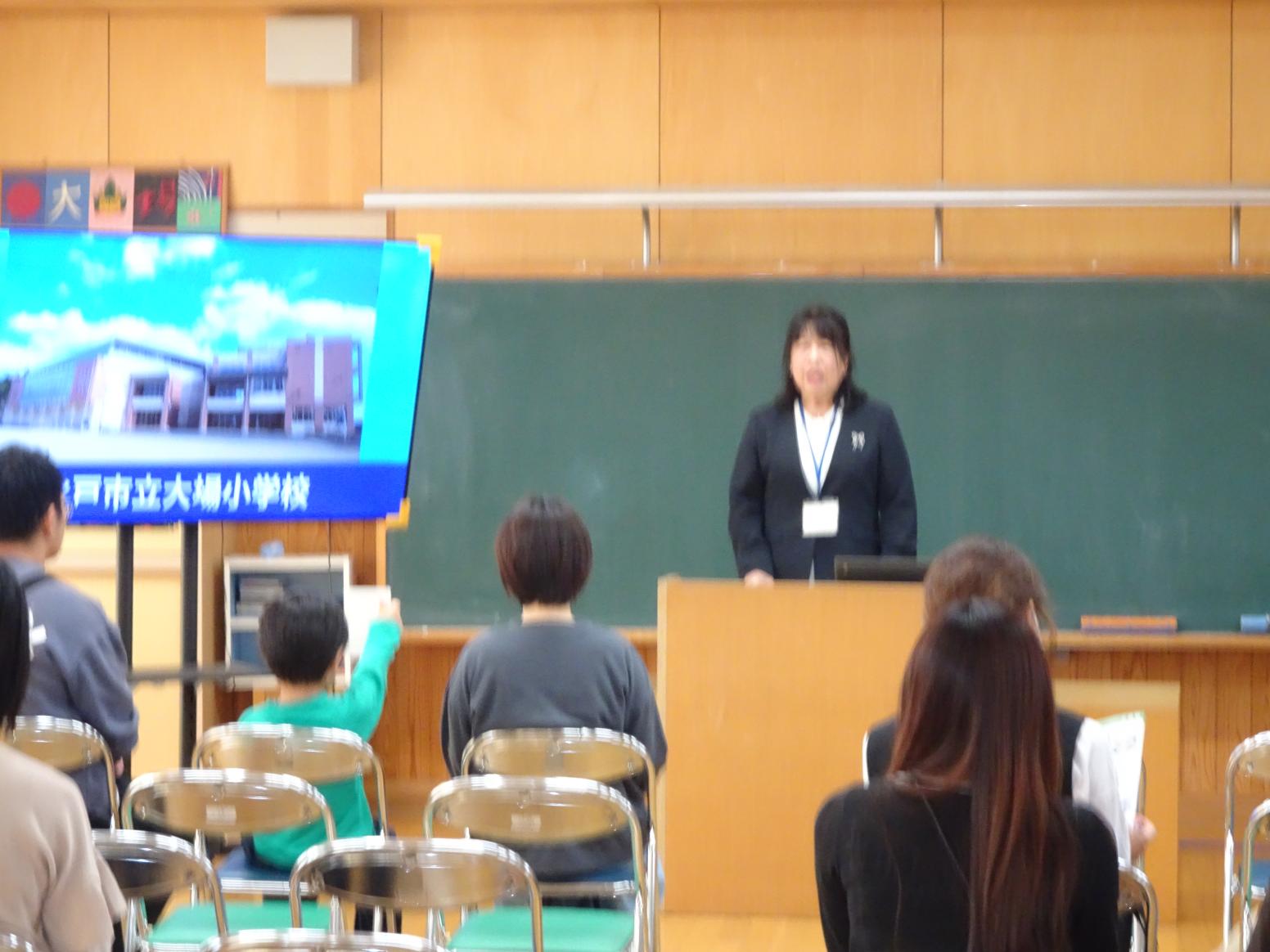 見学会2 見学会2