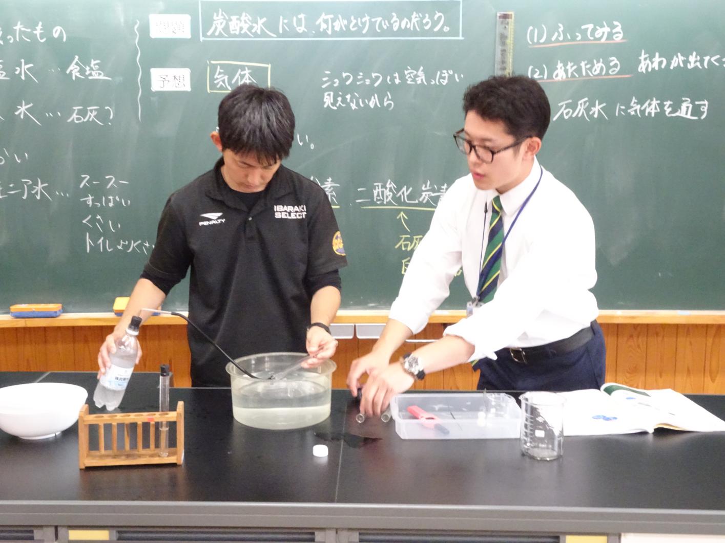 理科実験4 理科実験4