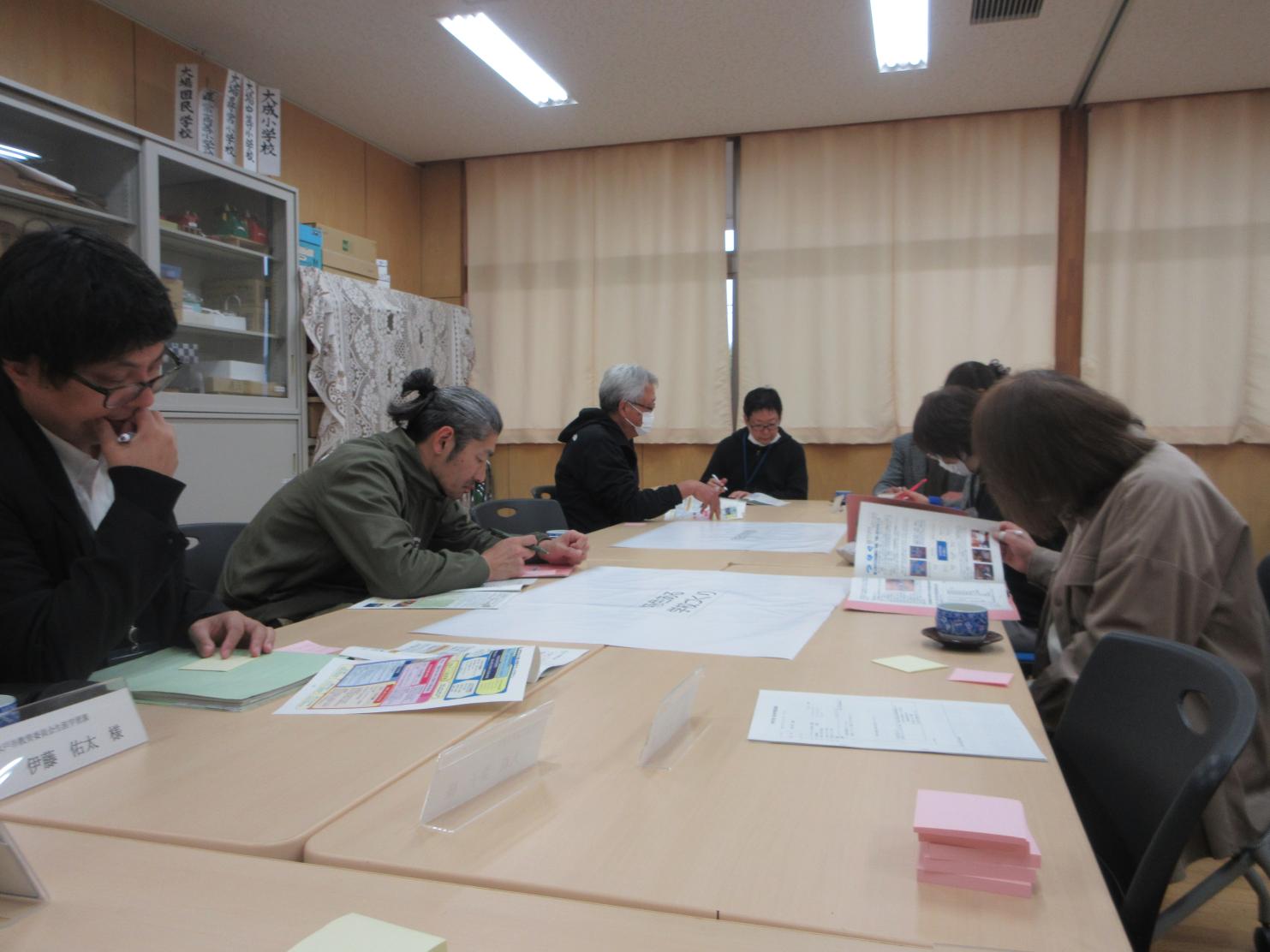協議会2 協議会2