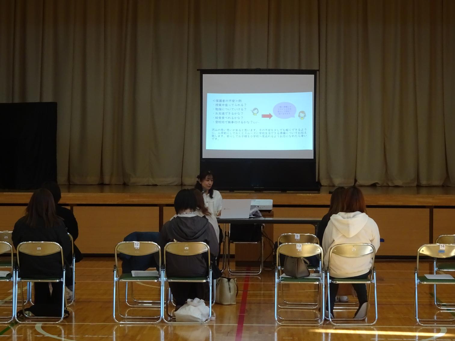 説明会2 説明会2