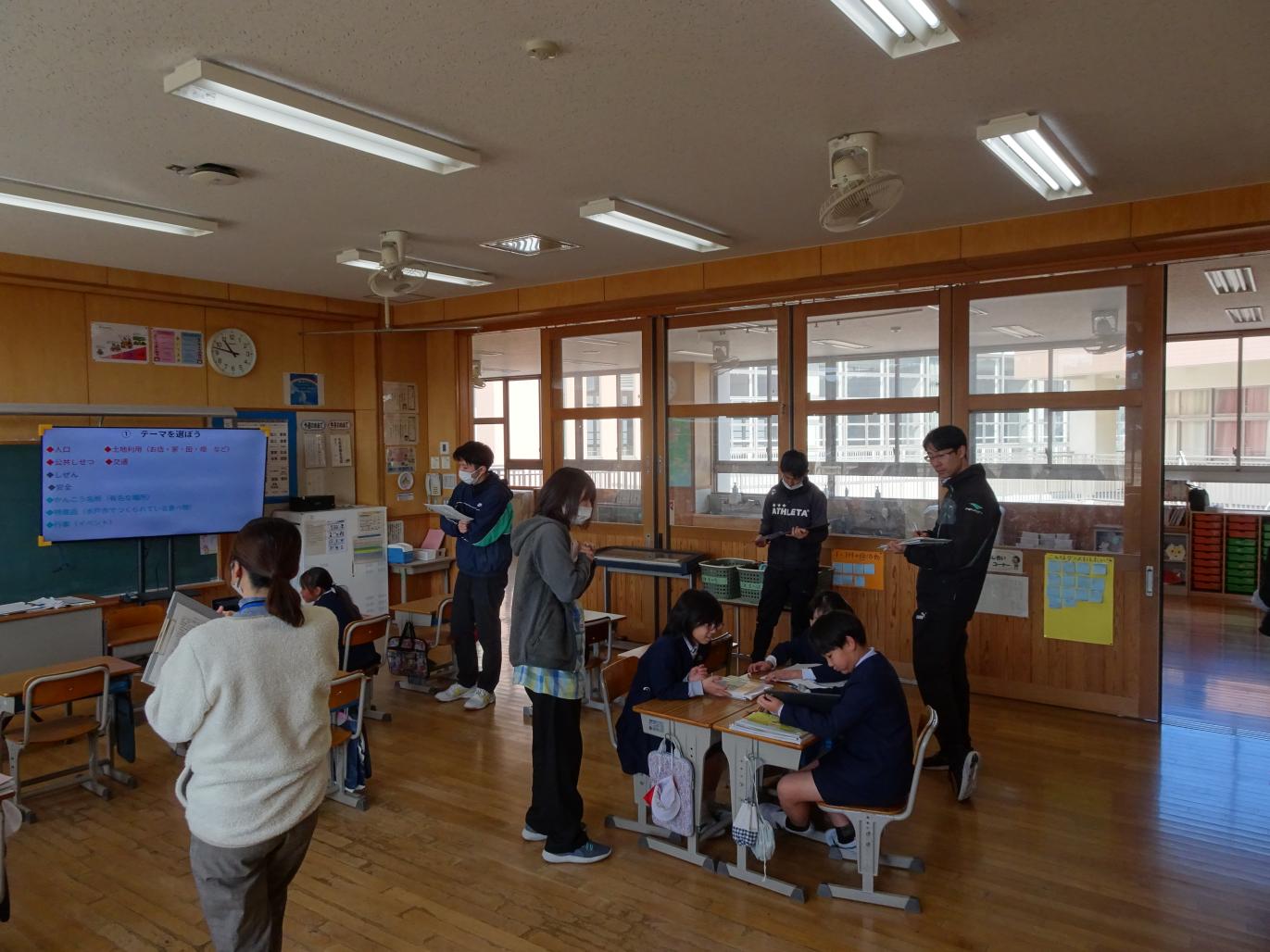 授業5 授業5