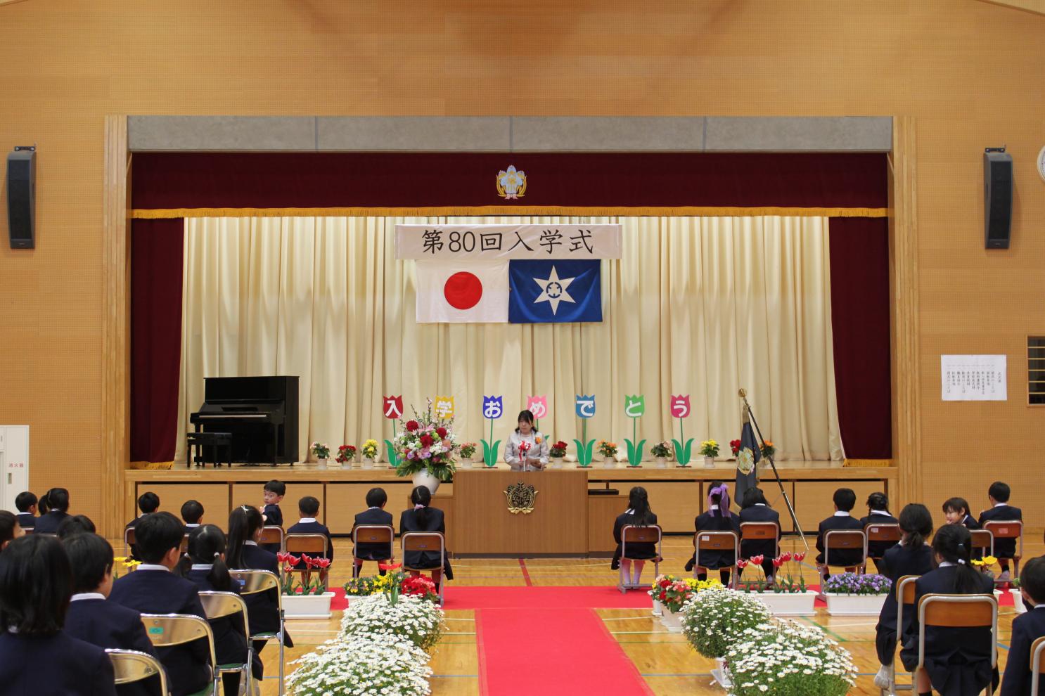 入学式2 入学式2