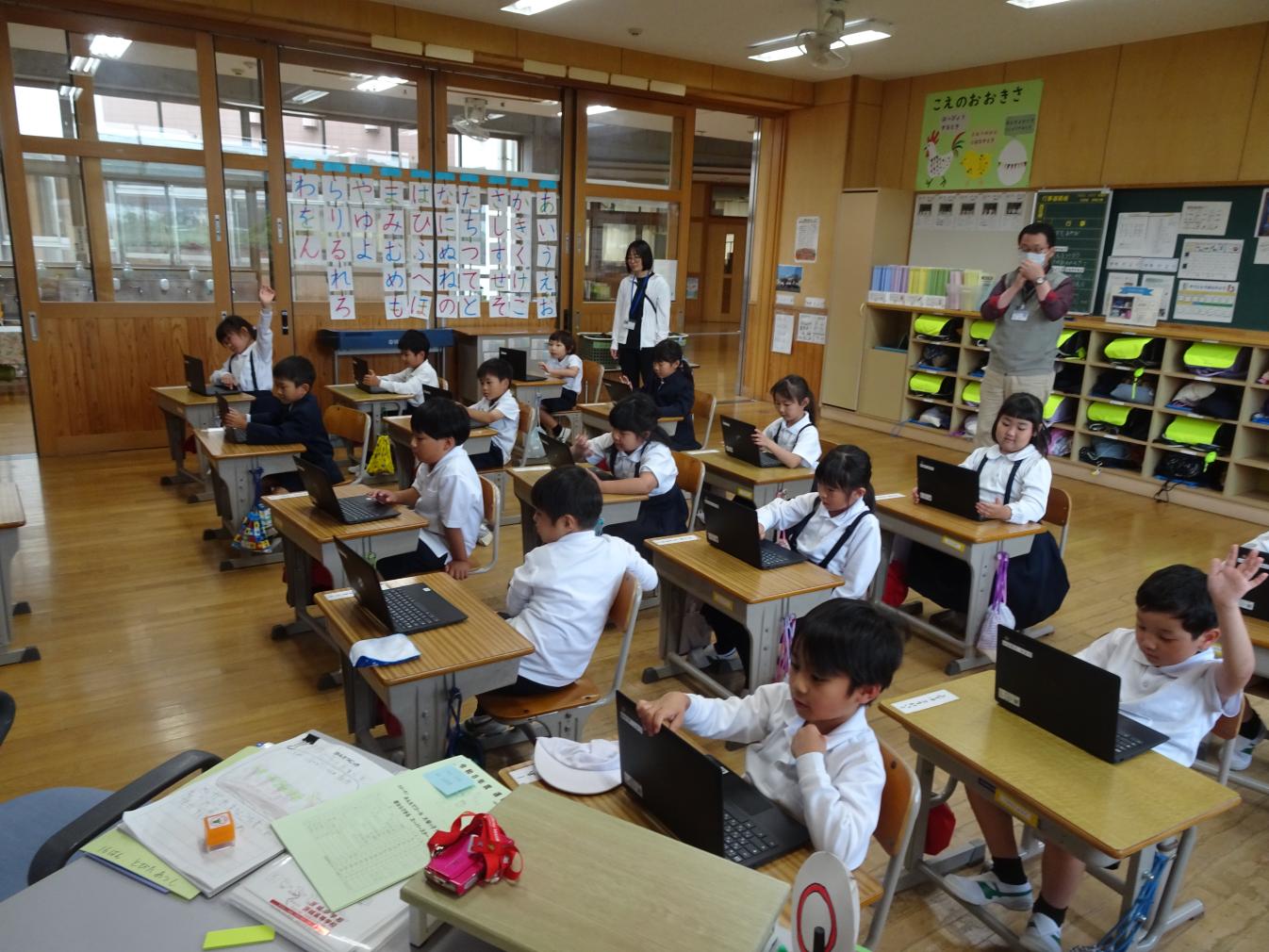 ICT2 ICT2