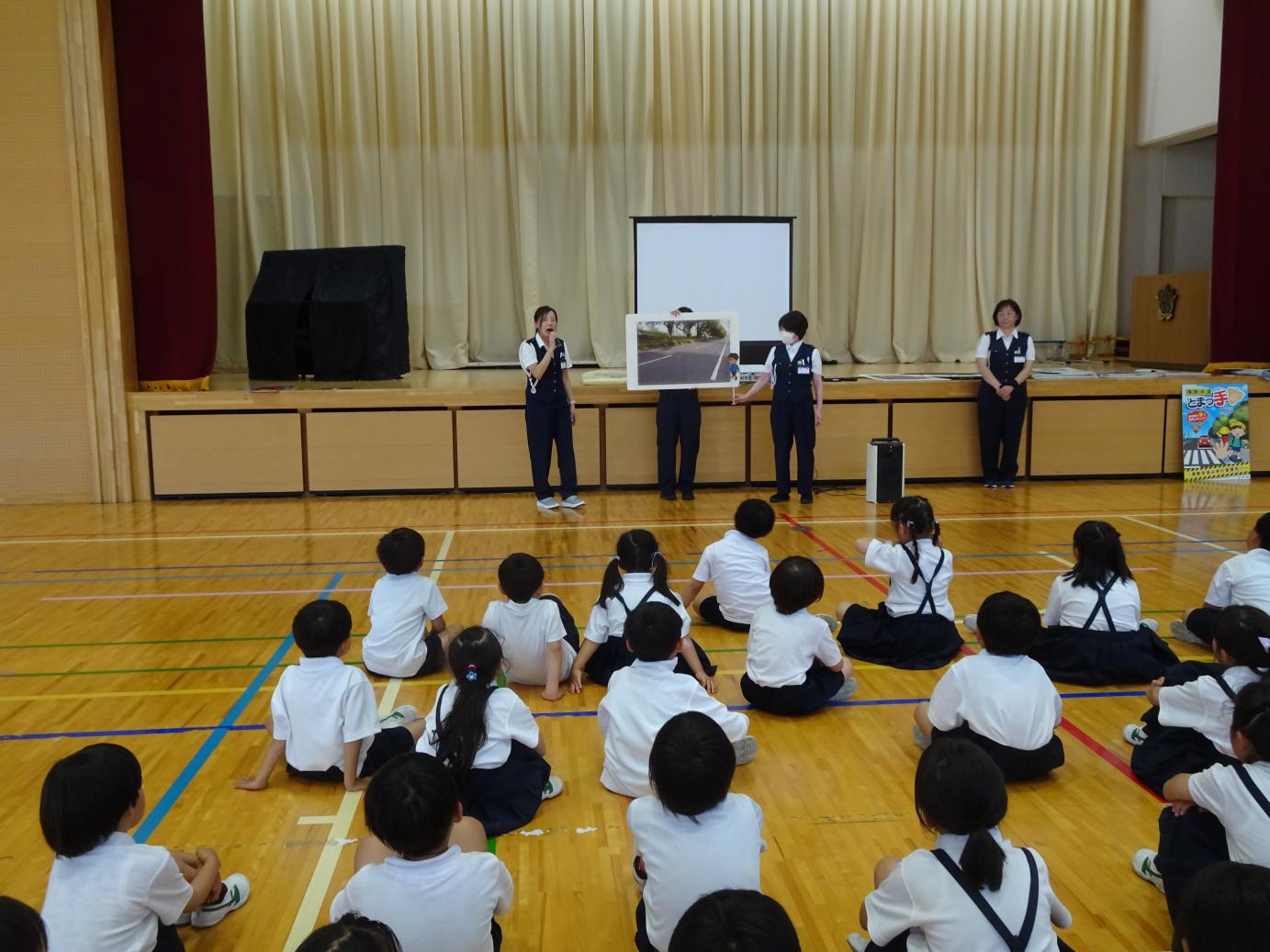 交通安全2 交通安全2
