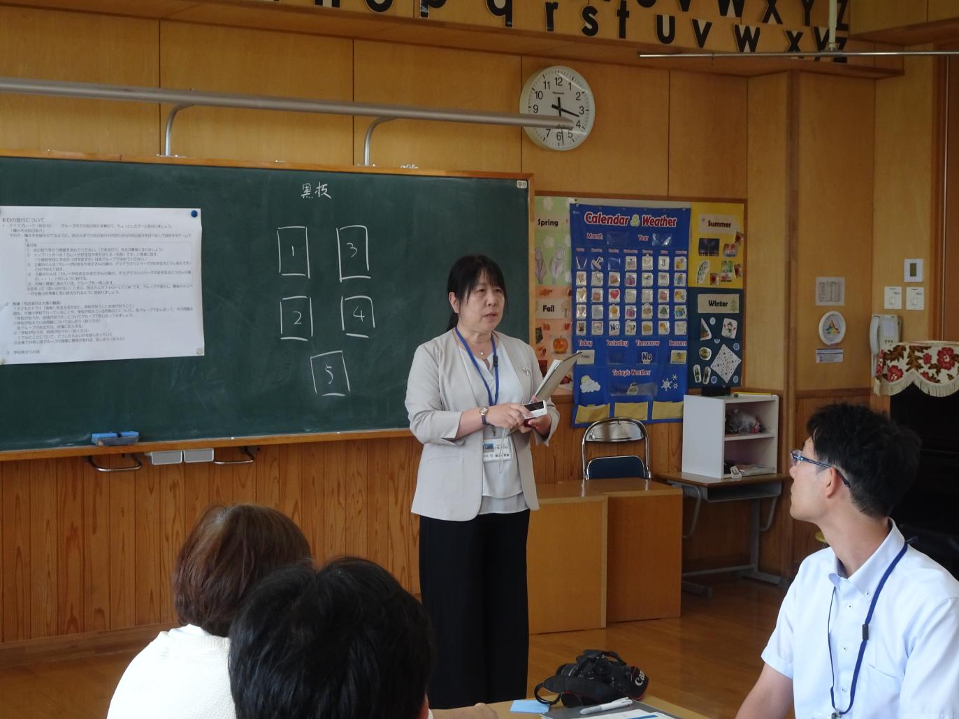 熟議4