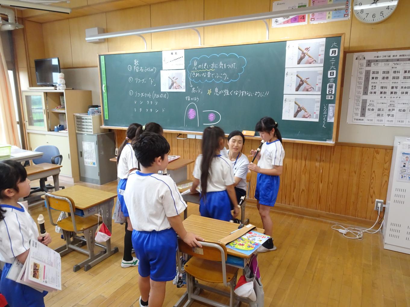 授業5