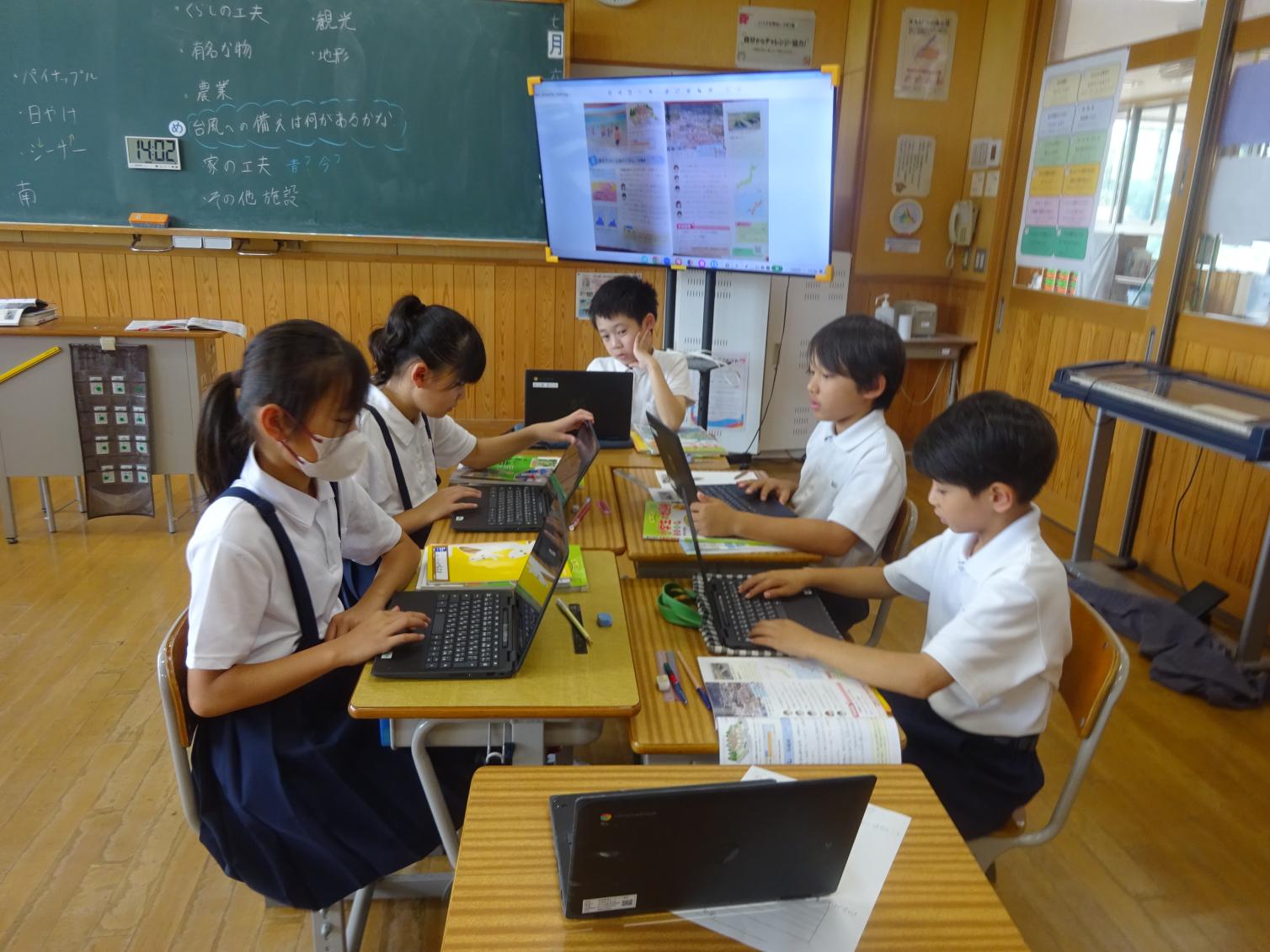 社会1 社会1
