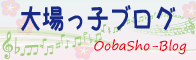 ブログ一覧はこちらから