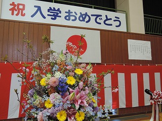 入学式1 入学式1