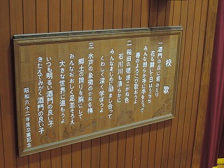 入学式0