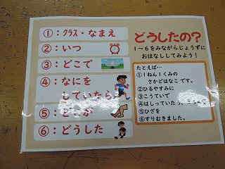 保健2 保健2