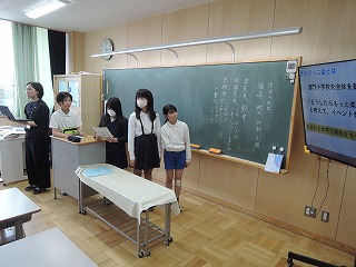 委員会7 委員会7