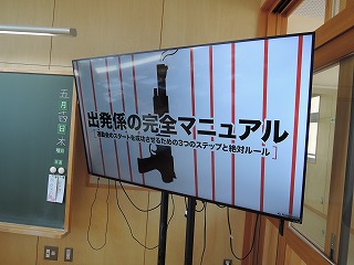 運動会係5 運動会係5