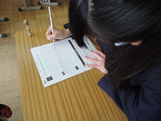 全国学調4