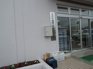 市民センター1