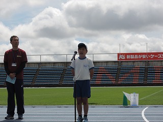 3運動会開会式1