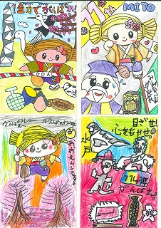 漫遊マラソン絵手紙（縦）