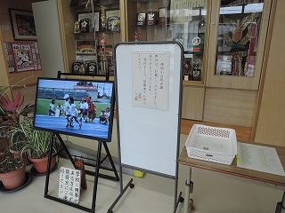 1年公開授業(1)