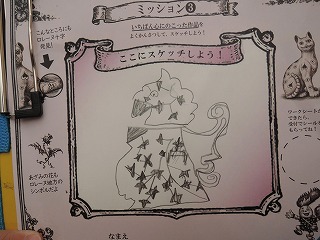 笠間19