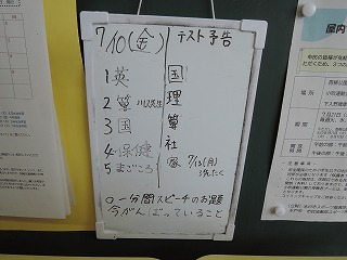 6年算数1