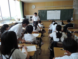6年算数5