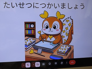集会8