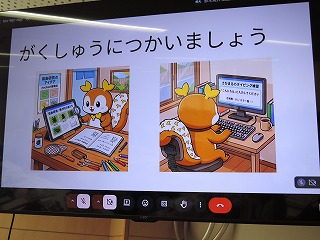 集会9