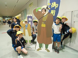 5遠足