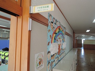 さかまる広場2 さかまる広場2