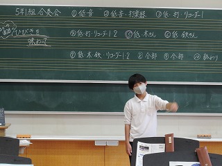 5年1組合奏会1