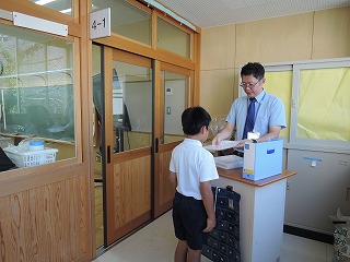 あゆみ4年