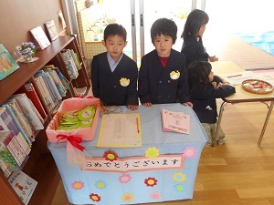 はと受付