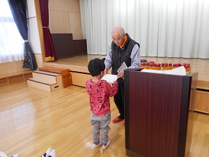 認定証3 認定証3