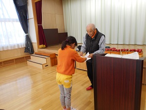 認定証4 認定証4